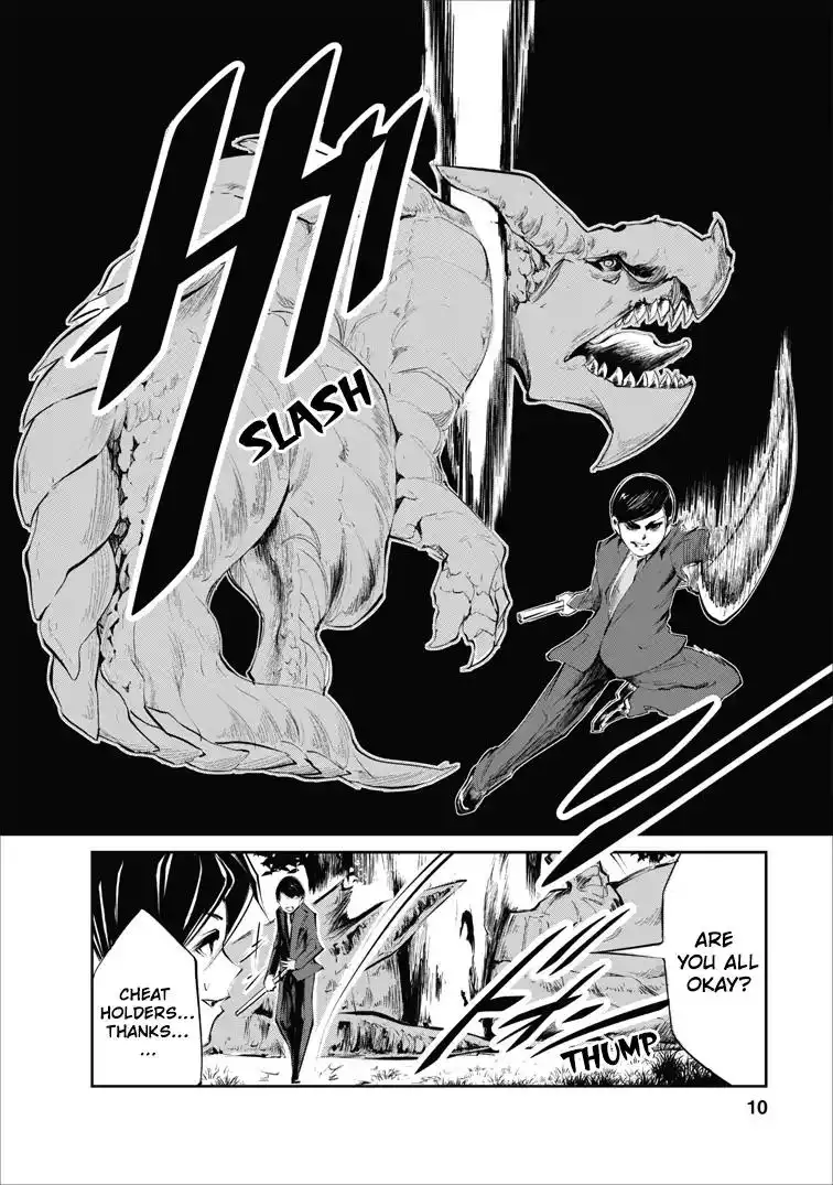 Monster no Goshujin-sama Chapter 1 10